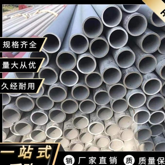 陕西西安316L卫生级不锈钢管电厂化工酸洗脱脂31603不锈钢无缝管