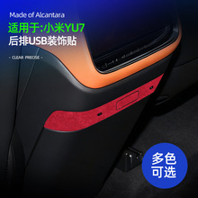 �m��YU7����USB�ӿڳ����NAlcantara��ëƤ܇�d����USB���o�b�