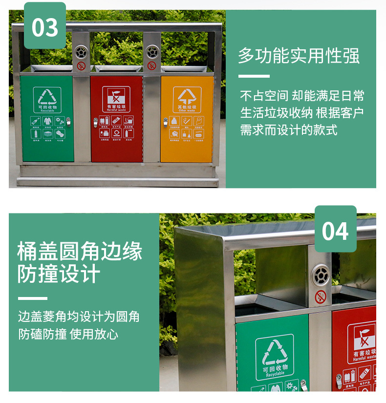 果皮箱详_07