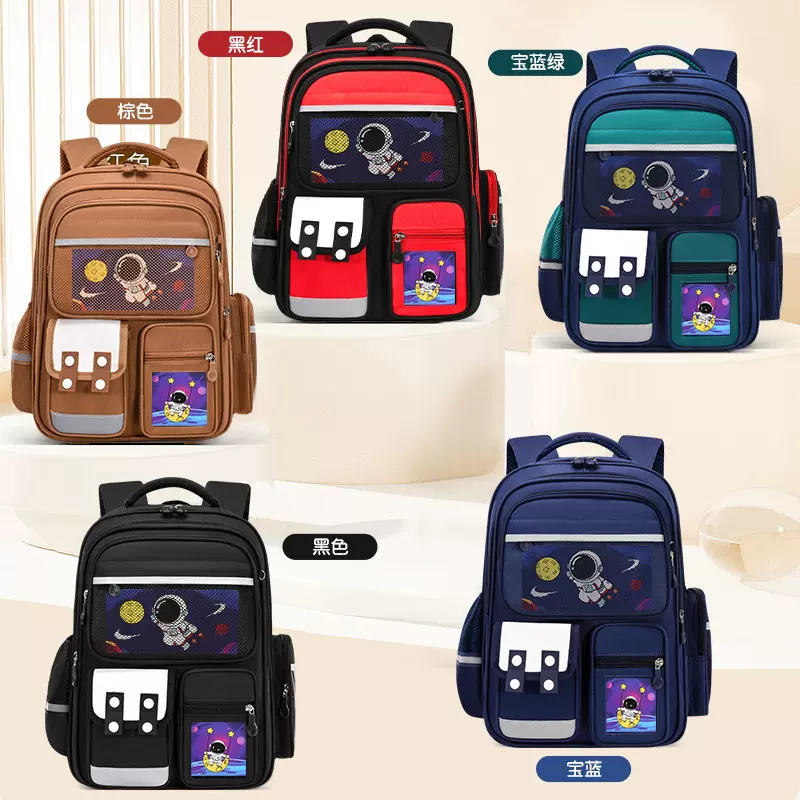 儿童书包1-6年级小学生背包女男大容量减负宇航员双肩包批发包包