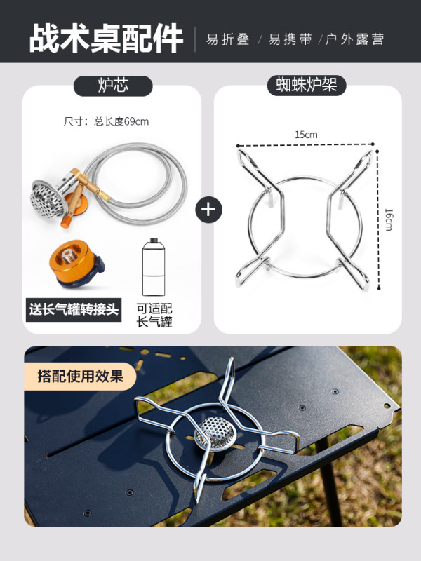 户外四折桌折叠桌子igt对折铝合金便携式露营超轻量黑化风战术桌|undefined