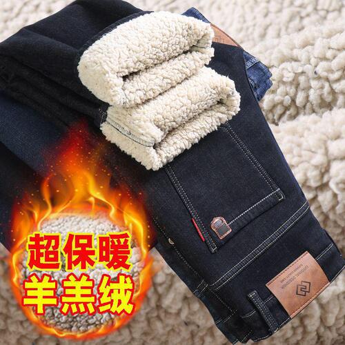 Winter Lamb Wool Fleece Lined Jeans for Men, Thickened Cold-Proof Warm Keeping Loose Straight Casual Elastic Business Men's Pants