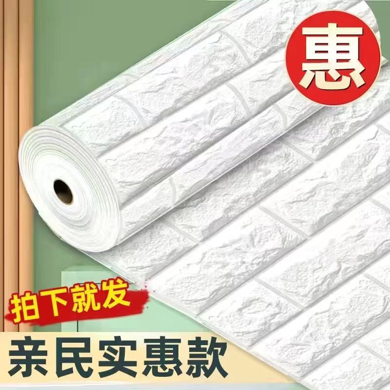 [3.2두께] 화이트(모델룸) 혜택모델