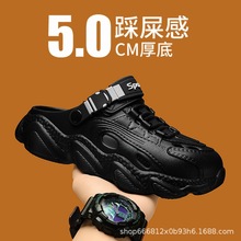 洞洞鞋男夏2025新款季外穿沙滩厚底防滑运动户外开车潮牌包头拖鞋
