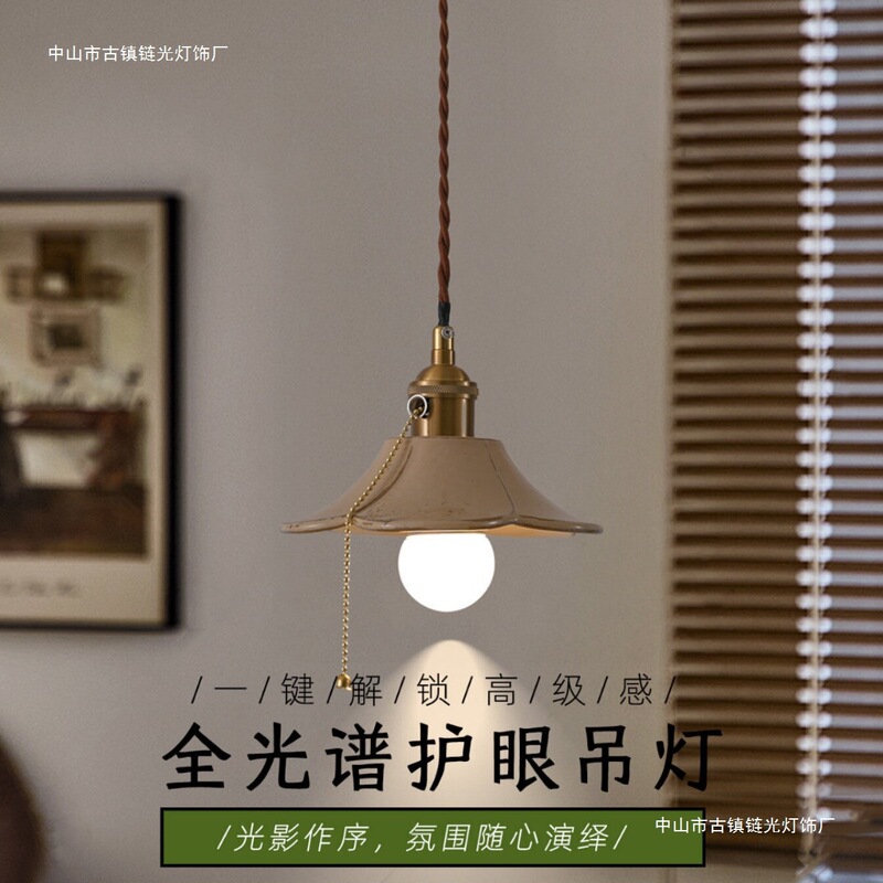 2026 French-Style Vintage Ceramic Chandelier, Wabi-Sabi Style Retro Staircase Corridor Light, High-End Bedroom Bedside Lamp