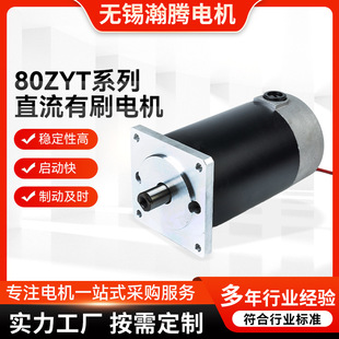 �o�a��v80ZYTϵ��ֱ����ˢ늙C�t��늙C����������늙C�������l