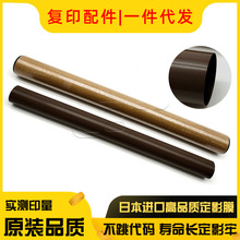 ���� ʩ��C5065 C3300 C3305 C2200 C6075 C6500��ӰĤ ���ȴ�