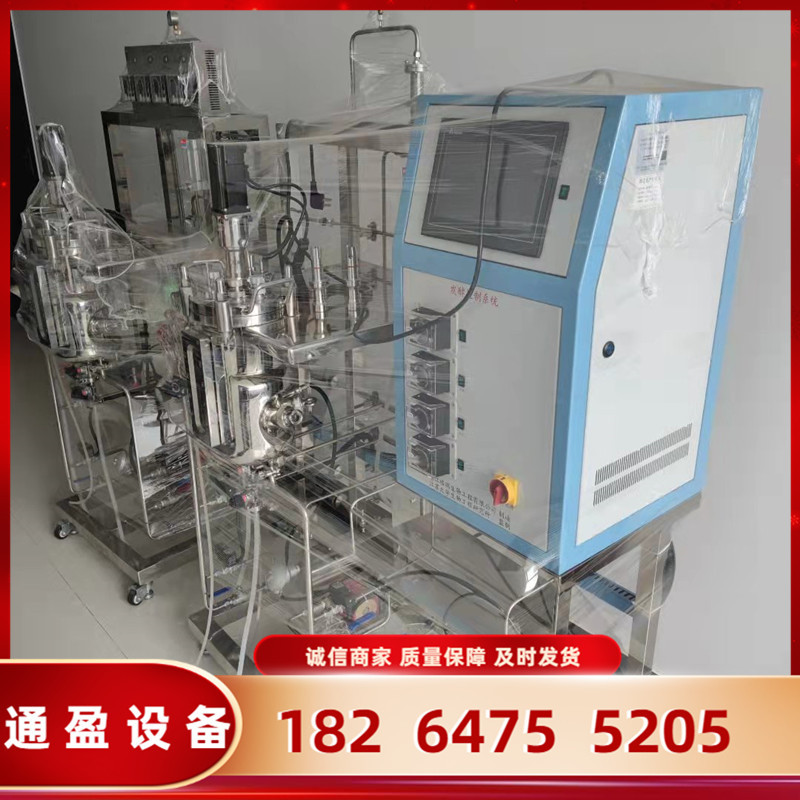 现货出售21年10升上海保兴双联微生物发酵罐不锈钢提取罐实验设备