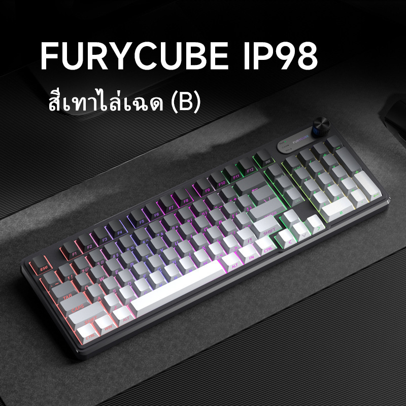 FURYCUBE IP98泰文机械手感键盘防水高颜值游戏电竞有线静音键盘|undefined