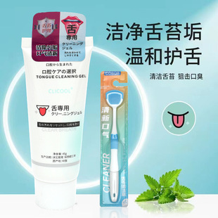 Oral tongue coating cleaning multifunctional tongue scraper silicone tongue scraper double effect tongue coating cleaning brush toothbrush soft hair wholesale