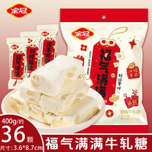 ��ڸ���M�Mţ܈��ɢ�b����ţ���ǽY��ϲ�ǆ��w���ϲ���ǹ�400g
