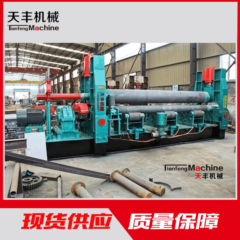 液压上压式卷板机W11Y-16×4600 卷板机价格