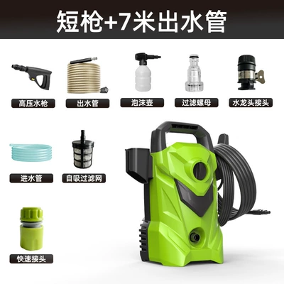 Cross-Border New High-Pressure Car Washing Machine Household 220V Car Washing Water Pump Fully Automatic Car Washing Artifact Multi-Function Cleaning Machine (Car washing machine) - short-gun-7m-water-outlet-pipe-foam-pot
