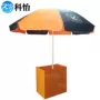 多功能折叠源头防晒促销台