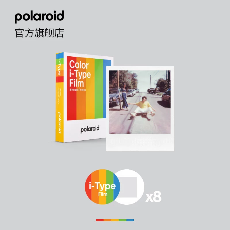 Полароид (Polaroid) I-TYPE тип фотопленки бумага один снимок белая коробка цвет подлинная