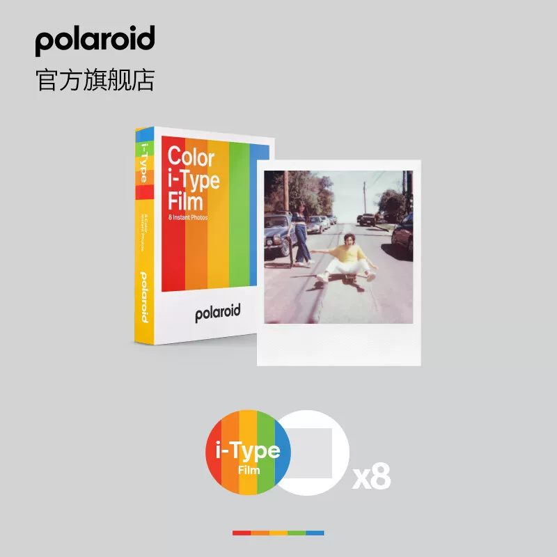 Полароид (Polaroid) I-TYPE тип фотопленки бумага один снимок белая коробка цвет подлинная