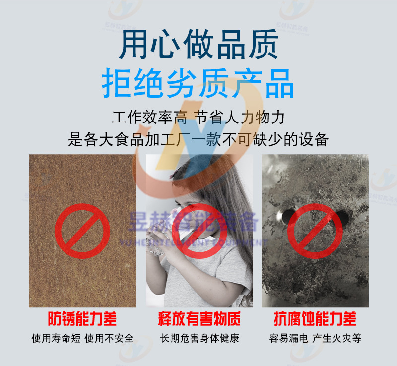 拌馅机_06.jpg