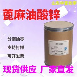 分析试剂;化工中间体;其他生物化工