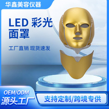 �羳led�������ֲ��ӹ������w�x7ɫ���V��Ĥ���݃x���w�߲ʹ⯟