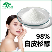 ��Ƥɼ��98% С���ӻ�����Piceatannol�u����޼�J��10083-24-6
