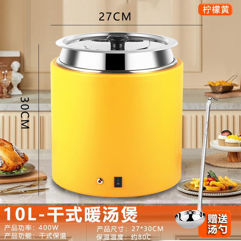 ビュッフェ用保温スープバケツ、業務用屋台用保温もち米保温鍋、業務用煮込み電気加熱鍋、その他|undefined