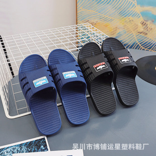 ��ʺ����Ь���ļ��⴩�������m�҃ȾӼ���H�Л����l�����w��