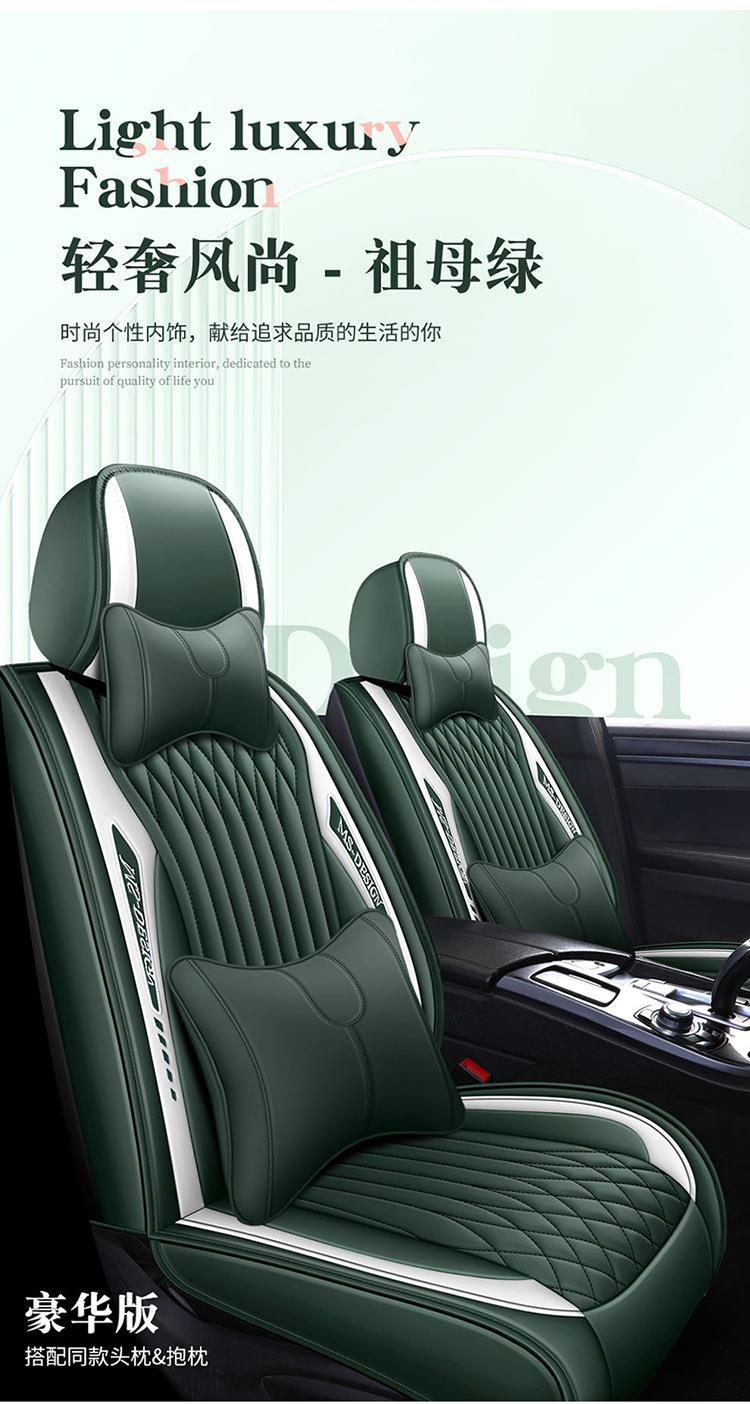 22 new full leather fully surrounded cushion simple sports business original design Four Seasons universal entity Amazon