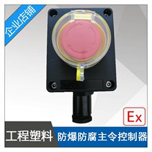 ZXF8030J1�����������������1��ͣ���o���o�ֺ�ɫLBZ58J1������