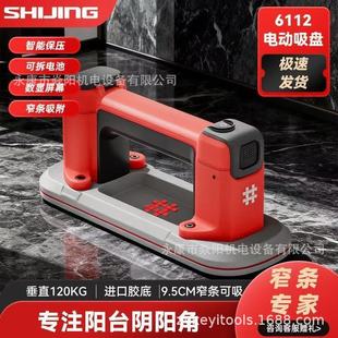 ʯ��6112���Pխ�l����ɴu���ܔ��@늄���Տ��������Ԅ��a��