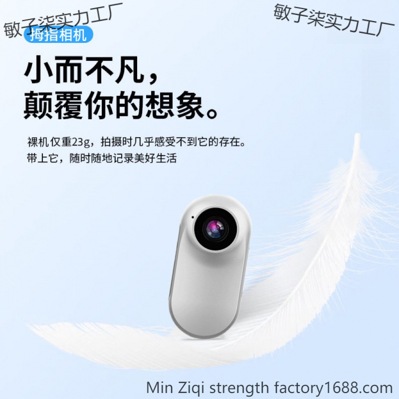 Portable Camera Magnetic Lapel Clip Thumb Sports Camera Hd Outdoor Pet Camera Portable Cycling Recorder