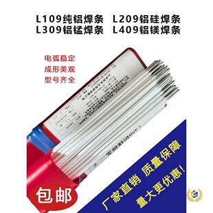 ?�X���lֱ��늺��CL109���X���lL209�X�躸�lL309�X�i���lL409�X