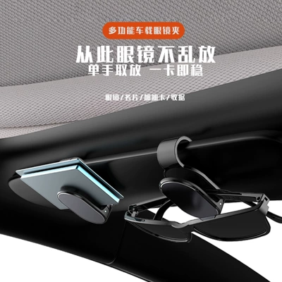 Clip, Sun Visor Sunglasses, Car Glasses Clip/Bill Clip