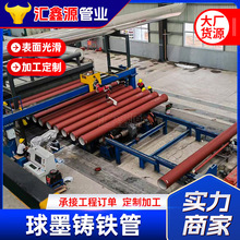 ��ī�����ܳ����ֻ�DN100-DN1400��ˮ�������� ������ī������
