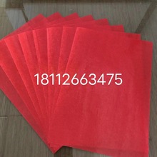 �S��ֱ��80�˼tɫ�͸ߜع��ͼ� ���p��tɫ�׼� �x�����ɰ������a