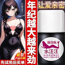 夫妻助爱高潮神器床上调情趣用具房趣合欢变态女用品成人共用工具