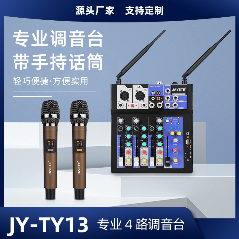 Outdoor square activity with Bluetooth live recording sound card…