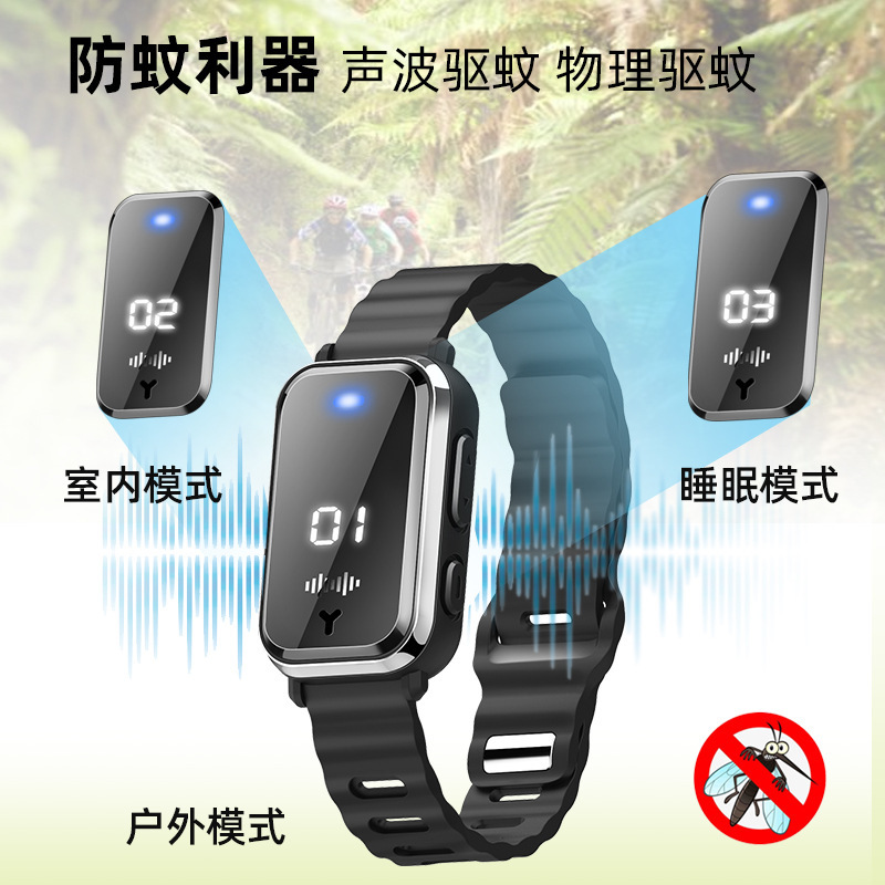 子供と大人のための国境を越えた超音波蚊よけブレスレット屋外蚊よけブレスレット蚊よけバックル蚊よけ M16 蚊よけ|undefined