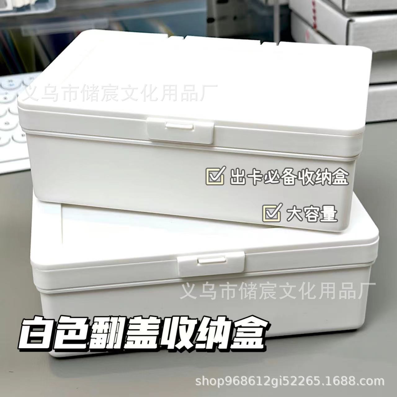 INS sin aire impreso, solapa blanca, caja de almacenamiento, salida de la tarjeta, material de la cuenta de mano a prueba de polvo, caja de acabado de papelería de escritorio