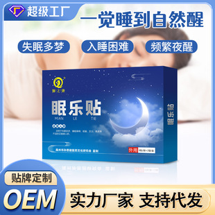 ��ꖑ���˯���Nʧ��˯�߶���������˯�����N ������ș��ȫ�N�澏