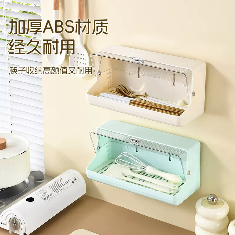 简约新款筷子收纳盒壁挂式家用筷子笼厨房快子勺子置物架沥水筷篓