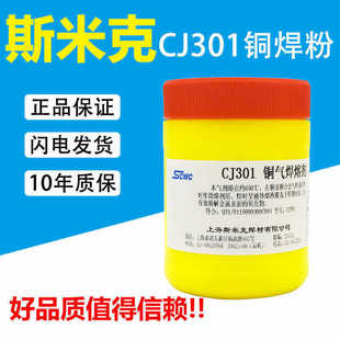 �Ϻ�˹�׿�CJ301�w�C��CJ301�~�⺸�ۄ��~������ɰ���������~����