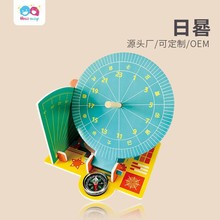 �S��ֱ�N�ƽ�ǰ�ؿƌWС�����ϰ���ͯ�Ƽ�С����С�l��DIY����