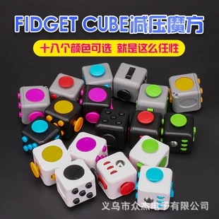 Антистресс-куб Fidget Cube