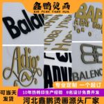 个性定制服装辅料3D立体厚板硅胶烫画热转印烫标DIY印花logo