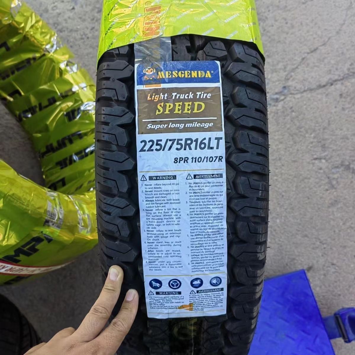 全新AT越野轮胎225/75R16LT 八层加厚享御双龙爱腾雷斯特宇通校车