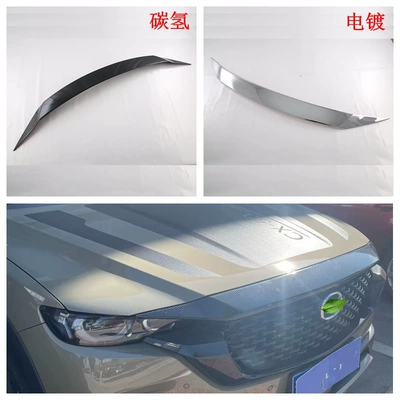 suitable for Mazda travel Machine: Şüşə kənarı xromları/moldingləri