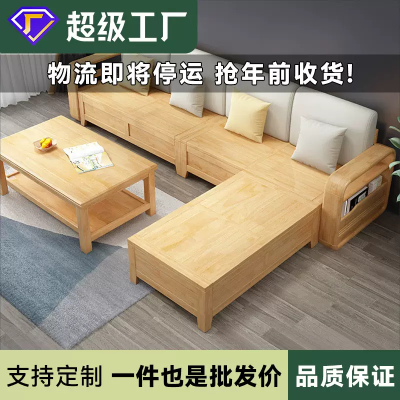 北欧实木沙发组合客厅现代简约布艺储物沙发新中式冬夏两用小户型