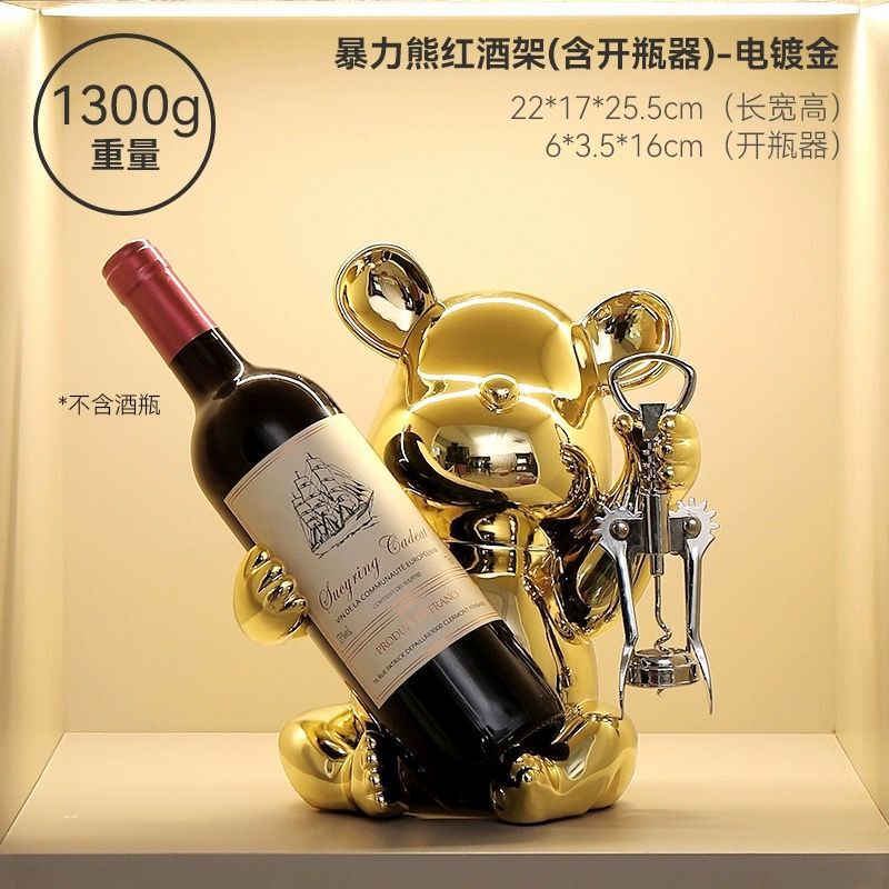 Violent Bear 赤ワインラック リビングルーム テレビキャビネット 玄関装飾 高級 新しいモダンな家庭用品|undefined