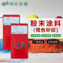 ����Է�ĩ�T��RAL3020�t�߹����ߵ͜ط۽�ɰ�y���o늇��T�ܷ�