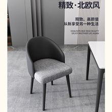 接待椅北欧餐椅现代简约凳子餐厅椅时尚创意皮布艺酒店洽谈靠背椅